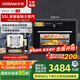 老板（Robam）【變頻大蒸汽】CQ9062D小食光蒸烤箱一體機(jī)嵌入式獨(dú)立控溫蒸烤炸燉55L搪瓷蒸箱烤箱自清潔國(guó)家補(bǔ)貼