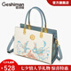 歌詩嫚（Geshiman）氣質(zhì)中式包包女包2025新款大容量雙鳳凰國風(fēng)刺繡情人節(jié)禮物送老婆 雅致白5022