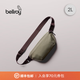 Bellroybellroy澳洲 Laneway Belt Bag2L城市腰包斜挎包磁吸斜挎胸包 海藻綠