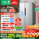 容聲635升冰箱對開(kāi)門(mén)一級能效變頻風(fēng)冷無(wú)霜超大容量超薄家用冰箱雙開(kāi)門(mén)省電BCD-635WD13HP國家補貼20% 635升超大容量囤貨冰箱