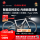 百琦公路自行車R2變速自行車內(nèi)置智能定位系統(tǒng)數(shù)顯碼表自行車油壓碟剎 格雷灰 S（建議身高168-175cm）