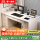 第一森林電腦桌電競臺式機帶鍵盤(pán)托臥室書(shū)桌學(xué)習桌簡(jiǎn)約現代帶抽屜桌子 加厚桌面 質(zhì)感白120cm（5抽1柜） 自行安裝