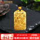 百年福牌黃金古法佛牌吊墜足金999本命生肖項(xiàng)鏈護(hù)佑佛菩薩金掛墜七夕送禮 約32g【普賢菩薩】 克重多退少補(bǔ)
