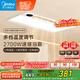 美的（Midea）浴霸風(fēng)暖浴室取暖器集成吊頂排氣扇照明一體衛(wèi)生間燈暖風(fēng)機(jī)Y20