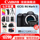 佳能（Canon） EOS R6 Mark II全畫幅微單相機(jī)r6 2二代專業(yè)微單 Vlog數(shù)碼相機(jī) R6二代單機(jī)+佳能R轉(zhuǎn)接環(huán) 官方標(biāo)配【無必備配件攝影大禮包~推薦購買套餐】