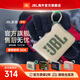 JBL【旗艦爆款】GO4 音樂金磚四代 GO3升級款便攜式藍(lán)牙音箱 重低音戶外迷你小音響 禮物音箱 GO4【兩臺(tái)互聯(lián)款】燕麥綠