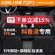 車(chē)麗友專(zhuān)用于雪佛蘭科魯澤腳墊tpe全包圍24款23 22 21 20 19汽車(chē)用品 TPE腳墊+慕絨絲(極夜黑) 科魯澤
