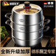 WCZ德國高端蒸鍋304不銹鋼家用蒸饅頭多層三層雙大號籠屜電磁爐燃?xì)?雙層-經(jīng)典防燙特厚五層底  28cm