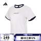 阿迪達斯adidas【滔搏運動(dòng)】女子VER SS TEET恤 JM8805 L