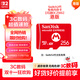 Nintendo Switch任天堂Switch2代游戲機(jī)內(nèi)存卡港版閃迪EX256G儲(chǔ)存卡二代游戲機(jī)周邊配件