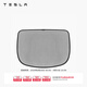 特斯拉（Tesla）官方 Model X 掀背后門遮陽簾 隔熱遮陽擋 防曬遮陽擋拆 拆裝方便