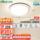 雷士（NVC）燈具套餐后現(xiàn)代簡約LED吸頂燈北歐創(chuàng)意-悠然圓燈包安裝