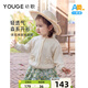 幼歌（YOUGE）【阿克蘇好棉】嬰幼兒春季手工鉤花花朵開(kāi)衫舒適毛衣 淺杏 90 cm