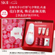 SK-II光子小燈泡美白祛斑精華50ml化妝sk2護膚品skii七夕情人節(jié)禮物女