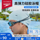 速比濤（Speedo）成人硅膠泳帽泡泡帽長發(fā)舒適防水護(hù)耳時尚游泳帽 白色