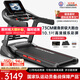 立久佳（lijiujia）健身房級跑步機電動(dòng)爬坡家庭用智能室內健身高端商用健身器材X9 10.1吋彩屏多/8°爬坡/73cm跑臺