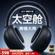 Linklike【100%好評(píng) | 爆賣50W+】降噪耳機(jī)頭戴式藍(lán)牙耳機(jī)音樂(lè)耳機(jī)藍(lán)牙不傷耳朵睡覺(jué)專用禮物適配小米蘋果