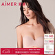 愛慕（Aimer）愛慕內(nèi)衣透氣無肩帶抹胸文胸聚攏防滑不掉半杯AM118581膚色B75