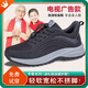足力健大師老人鞋男春秋季飛織網(wǎng)布運動鞋防滑軟底爸媽鞋中老年舒適健步鞋女 深灰男款 42