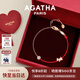 AGATHA/璦嘉莎 紅繩小狗手鏈女 本命年生日禮物送女友閨蜜高級感不對稱(chēng) 玫瑰金 【限定禮盒】