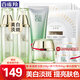 百雀羚（PECHOIN）美白套裝 至臻皙白水乳套裝 美白淡斑精華水保濕乳液護膚品套裝女 亮膚水90ml+煥顏乳90ml