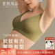 素肌良品女士內(nèi)衣女果凍條6.0小胸聚攏分區(qū)上托防下垂收副乳無鋼圈文胸罩