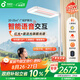 孩視寶智能全光譜學生學習紅光護眼書桌臺燈家用落地大路燈E5B-160W-RS