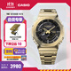 卡西歐（CASIO） G-SHOCK金屬八角GM-B2100系列卡西歐八王子運動(dòng)男士手表 GM-B2100GD-9APRT【全新配色】