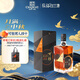 張?jiān)？裳虐滋m地男人四十珍藏版 500ml 洋酒單瓶裝禮盒 自飲聚會(huì)送禮