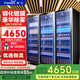 新飛（frestec） 網(wǎng)紅商用啤酒柜展示柜風(fēng)冷無(wú)霜全屏酒吧冰箱KTV冰柜飲料柜超市酒水柜蛋糕水果保鮮柜 大三門(mén)豪華除霧1860*600*1980