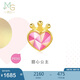 周生生黃金轉(zhuǎn)運(yùn)珠Charme愛情童話甜心公主心形皇冠93137C定價(jià)
