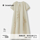 播松弛感海邊度假連衣裙女25夏季新款寬松長(cháng)裙DDS2LD5901 W10雪見(jiàn) L