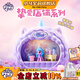 小馬寶莉盲盒毛絨玩具摯愛(ài)店鋪DIY過(guò)家家玩具燈光款兒童節生日禮物