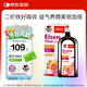 雙心（Doppel herz）補鐵口服液500ml/瓶 維生素B維C鐵劑 成人孕婦補鐵補氣血好氣色