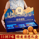 華美 月餅禮盒蛋黃蓮蓉月餅中秋節禮包送禮團購港香禧悅920g