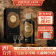 丙乾傳奇1879醬香酒53度純糧食大曲坤沙白酒 53%vol 500mL 2瓶 裝
