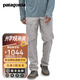 巴塔哥尼亞（Patagonia）男士速干透氣飛釣長(cháng)褲舒適戶(hù)外休閑褲子Sandy Cay 82092 SGRY XL