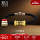 周生生男士禮物 六字真言轉經(jīng)筒黃金手鏈 足金手飾94394B定價(jià)19厘米