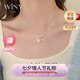 唯一（Winy）一克拉莫桑鉆純銀項鏈女2025新款吊墜生日七夕情人節(jié)禮物送女友