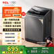 TCL 10公斤V2R大容量洗脫一體波輪洗衣機 抗菌除螨 澎湃水流 宿舍租房 全自動家用洗衣機 以舊換新 B100V2R