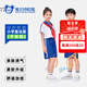 YALOTT雅蘭特升級(jí)版深圳校服小學(xué)生夏運(yùn)服透氣柔軟舒適校服褲吸汗薄款 升級(jí)版小學(xué)夏運(yùn)套裝（男）【短袖+短褲】 130