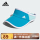 阿迪達(dá)斯（adidas）兒童帽子25夏季男童遮陽帽小大童運(yùn)動空頂帽JN3804 OSFY（8歲+）