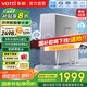 華帝（VATTI） 零陳水凈水器家用1200G流速體驗(yàn)廚下式RO反滲透8年長(zhǎng)效RO膜進(jìn)口活性炭即熱凈水機(jī)直飲 1200G流速體驗(yàn)8年長(zhǎng)效直飲凈水器