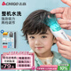 志高（CHIGO）嬰兒理發(fā)器自動(dòng)吸發(fā)電推子 兒童理發(fā)器寶寶剃頭器新生兒胎發(fā)理發(fā)推子電推剪剃頭刀6658