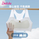 笛莎（DEESHA）2件裝冰絲網(wǎng)眼學(xué)生發(fā)育期透氣網(wǎng)眼背心式文胸一階段 米白+清新蘭