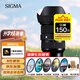 適馬（SIGMA）Art 24-70mm F2.8 DG DN Ⅱ 二代 全畫(huà)幅微單 恒定大光圈2470 人像風(fēng)光鏡頭 E卡口 濾鏡禮包套裝