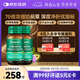 湯普森（Thompson's）奶薊草護(hù)肝片60粒/2瓶裝 480mg水飛薊賓養(yǎng)肝去油熬夜加班應(yīng)酬常備