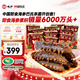 曉芹大連冷凍即食海參500g 10-14只 遼刺參 海鮮水產(chǎn) 中秋禮品