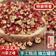 愛蜀味漢源紅花椒80g 四川漢源大紅袍 無籽漢源花椒 香麻特麻貢椒 麻椒