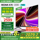 小米（MI）REDMI 電視70英寸 一級能效 144Hz高刷 2+32GB 智能電視 A70 2025 節(jié)能版 家電國家補(bǔ)貼 L70RB-RAE 70英寸